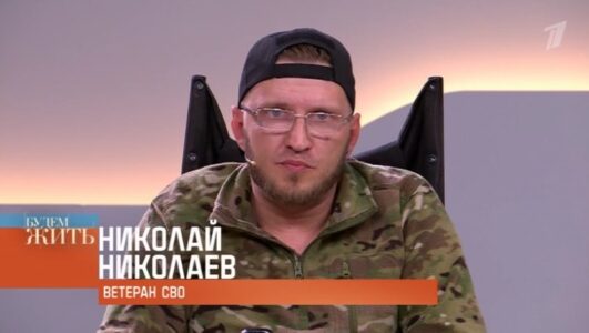 Будем жить 09.11.2025