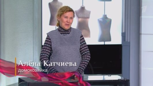 Модный приговор 23.10.2025 смотреть онлайн