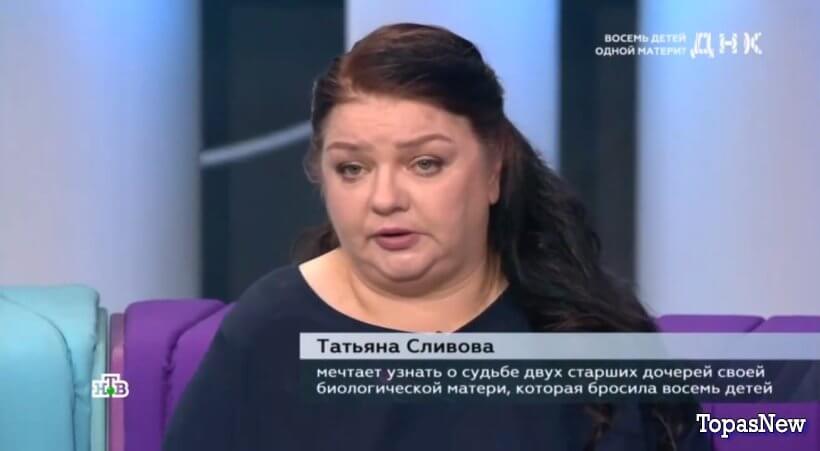 ДНК на НТВ от 27.10.25 смотреть онлайн