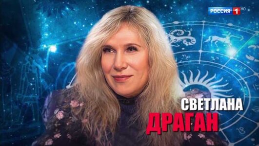 Малахов 13.01.2026