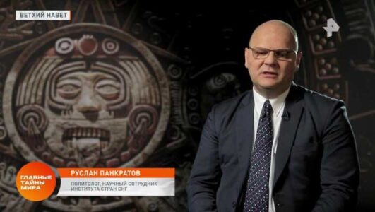 Главные тайны мира 28.11.2025 смотреть онлайн