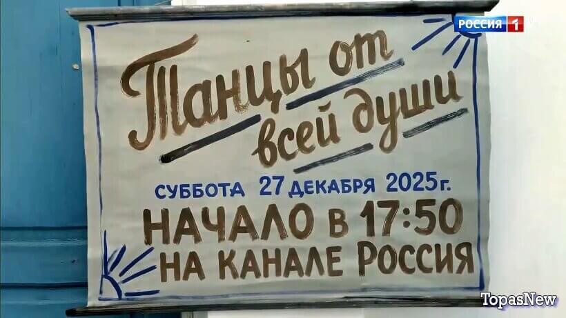 Привет-Андрей 27 декабря 2025 сегодняшний выпуск смотреть онлайн