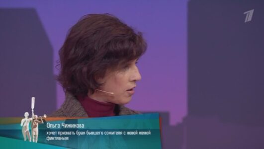 Мужское Женское 03.10.2025