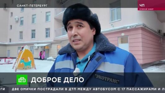 ЧП Чрезвычайное происшествие 10.03.2026