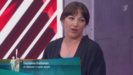 Мужское Женское 10.10.2025