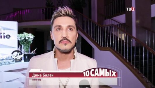 10 самых Любимые питомцы звёзд 11.06.2025 смотреть онлайн