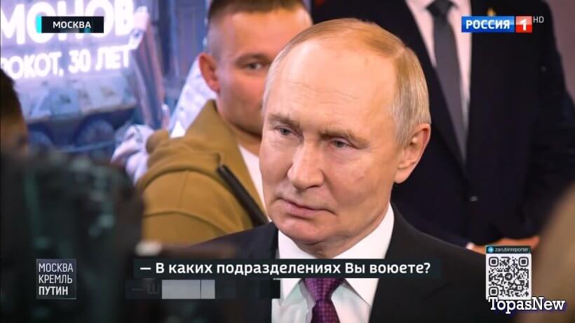 Москва Кремль Пýтин 19 октября 2025 смотреть онлайн