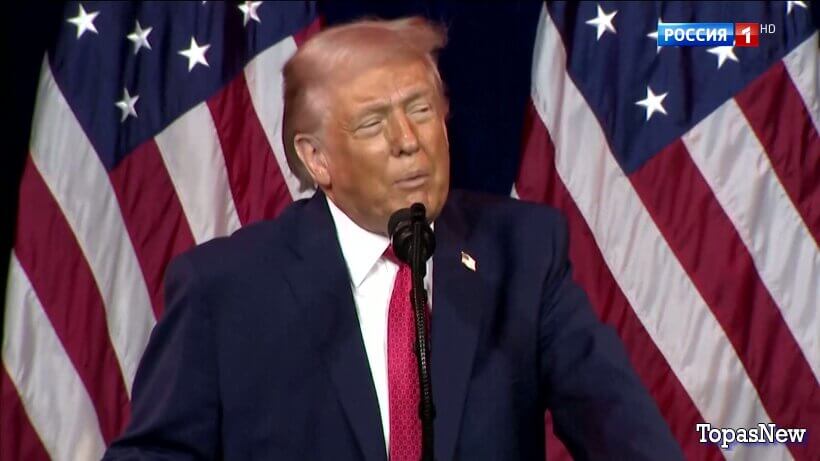 Вести 20.00 07.01.26 смотреть онлайн