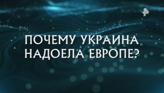 Самые шокирующие гипотезы 15.09.2025 смотреть онлайн