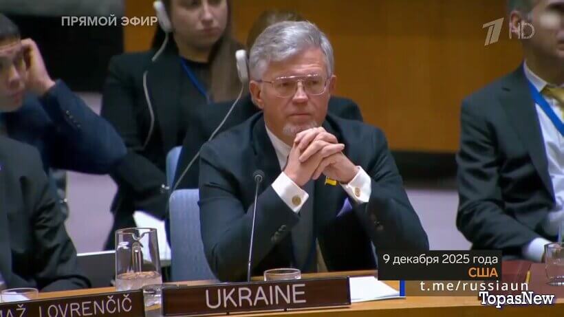 Большая игра 10.12.25 смотреть онлайн