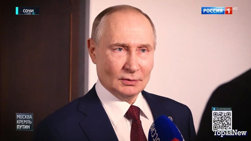 Москва Кремль Пýтин 5 октября 2025 смотреть онлайн