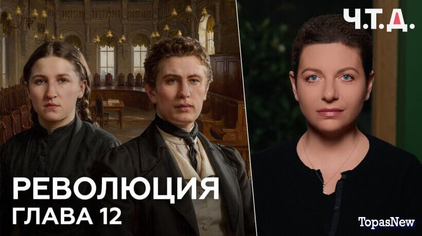 ЧТД с Маргаритой Симоньян 30.04.26 смотреть онлайн