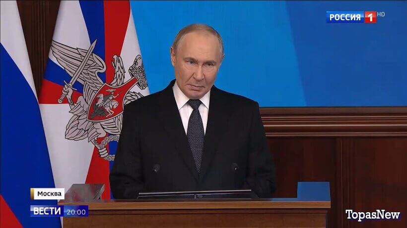 Вести 20.00 17.12.25 смотреть онлайн