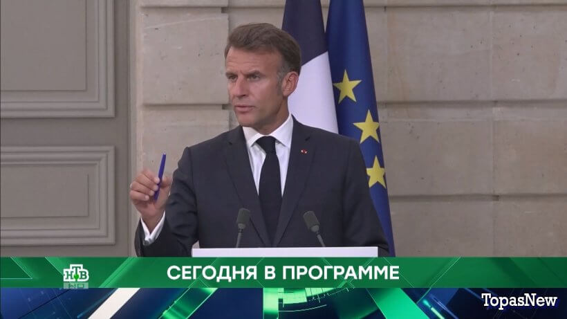 Место встречи 05.09.25