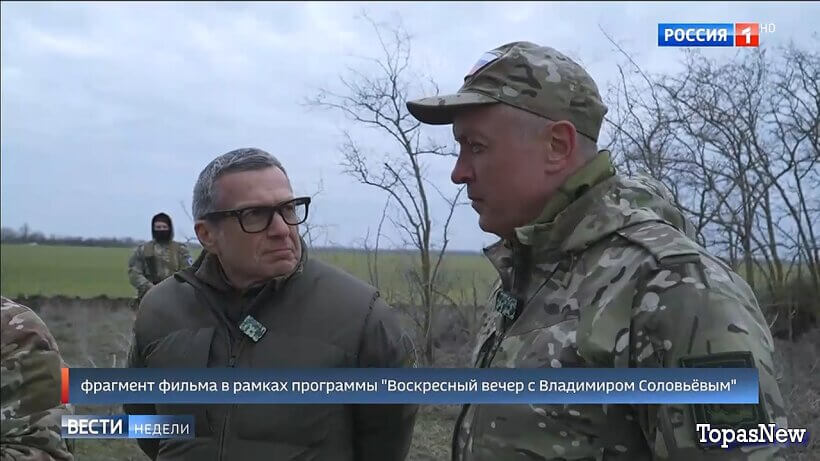 Воскресный вечер с В. Соловьевым от смотреть онлайн