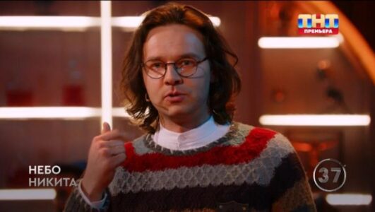 Стендап рулетка 2 сезон 5 выпуск 03.10.2025 смотреть онлайн