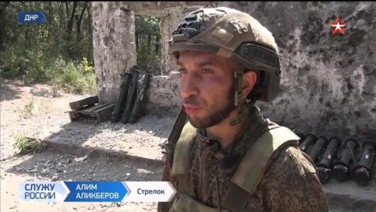 Служу России 07.09.2025 смотреть онлайн