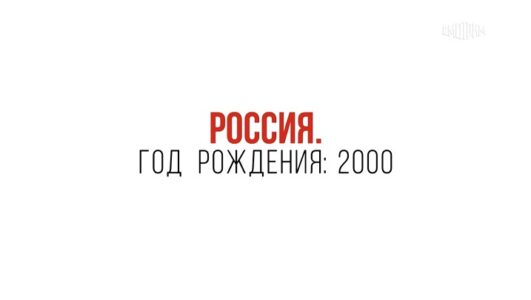 Россия Год рождения 2000 15.06.2025