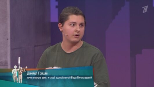 Мужское Женское 25.11.2025