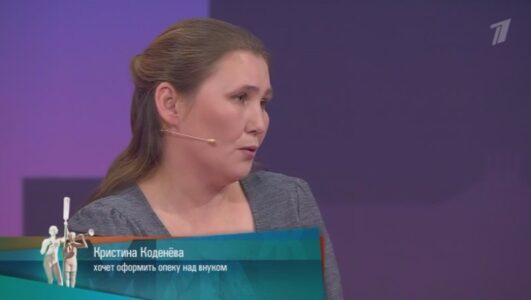 Мужское Женское 18.12.2025 смотреть онлайн