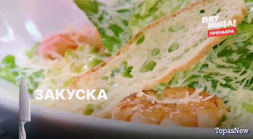 Полная посадка 4 выпуск 08.10.2025 на Пятнице