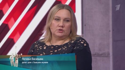 Мужское Женское 15.01.2026 смотреть онлайн