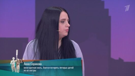 Мужское Женское 09.07.2025 смотреть онлайн