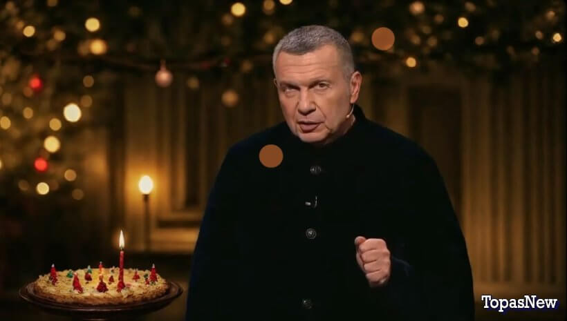 Вечер с Соловьёвым 20.10.25 смотреть онлайн