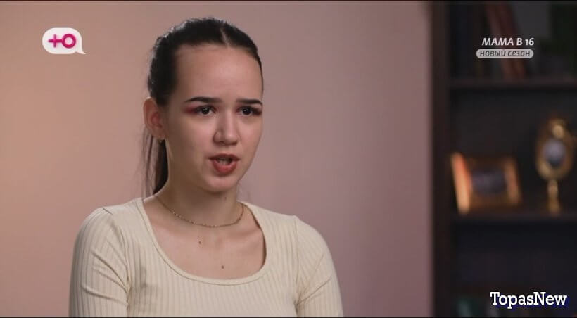 Беременна в 16 11 сезон 2 выпуск 29 октября 2025 смотреть онлайн