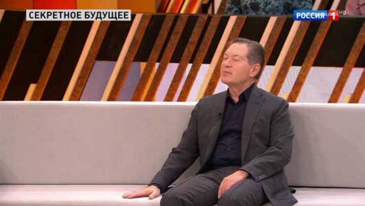 Прямой эфир 14.11.2025 смотреть онлайн