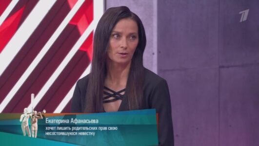 Мужское Женское 26.09.2025 смотреть онлайн