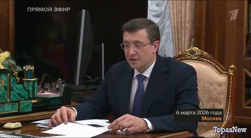 Большая игра 10.03.2026