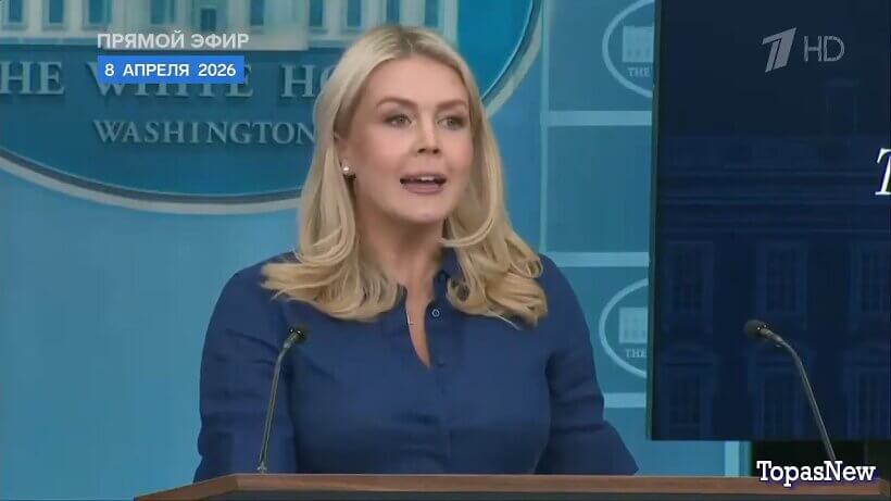 Время покажет 13.04.2026 смотреть онлайн