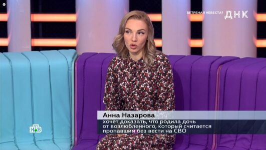 ДНК 23.01.2026 смотреть онлайн