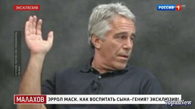 Малахов 14.04.26 Эррол