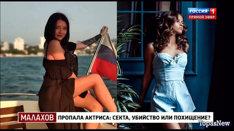 Малахов 22.01.26 Пропала актриса смотреть онлайн