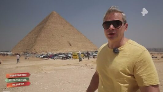 Невероятно интересные истории 11.12.2025 смотреть онлайн