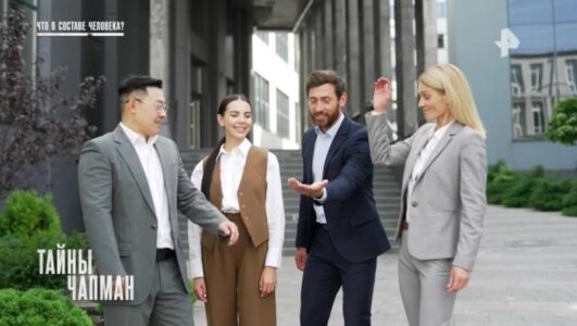 Тайны Чапман 20.11.2025 смотреть онлайн