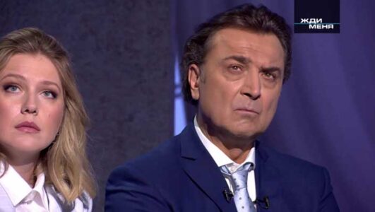 Жди меня 05.09.2025 смотреть онлайн