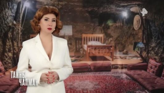 Тайны Чапман 17.11.2025 смотреть онлайн