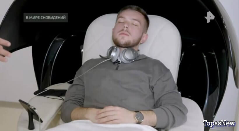 В мире сновидения 15.03.26 смотреть онлайн