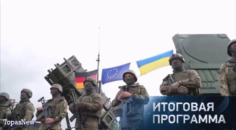 Итоговая программа 10.08.25 с Петром Марченко