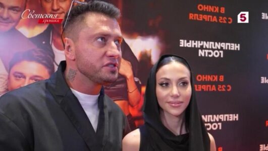 Светская хроника 05.12.2025 смотреть онлайн