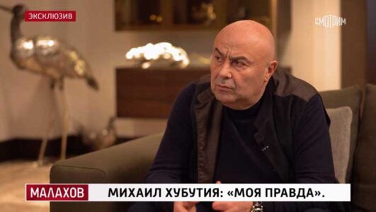 Малахов 26.01.2026 смотреть онлайн