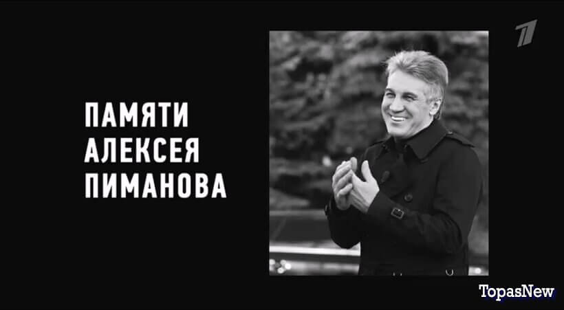 Здравствуйте товарищи 24.04.26 смотреть онлайн