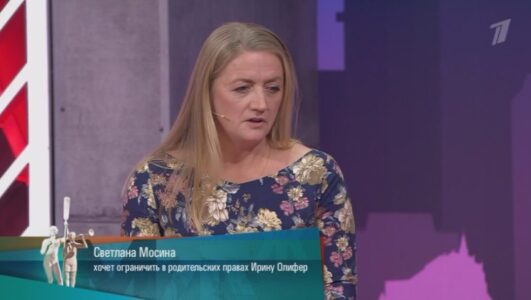 Мужское Женское 22.01.2026 смотреть онлайн