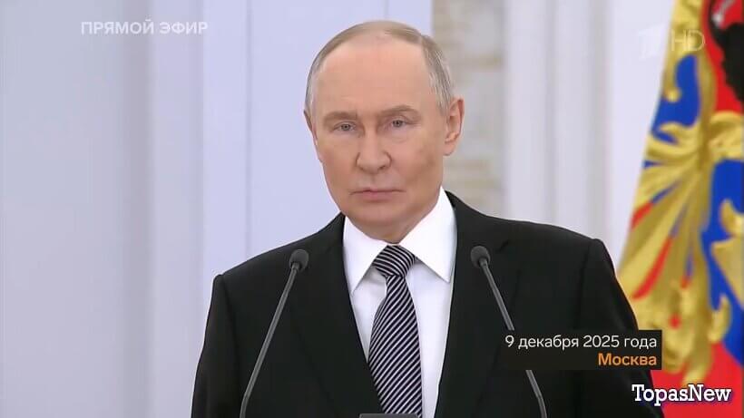 Большая игра 09.12.25 смотреть онлайн