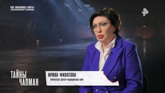 Тайны Чапман 12.11.2025 смотреть онлайн