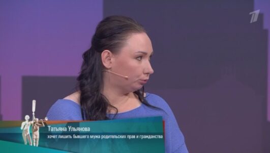 Мужское Женское 28.11.2025 смотреть онлайн