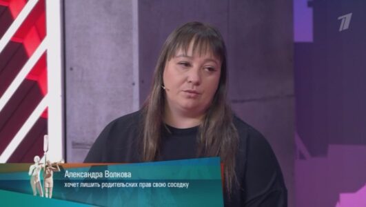 Мужское Женское 13.11.2025 смотреть онлайн